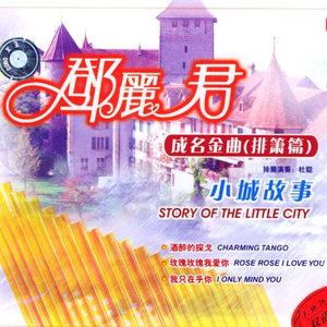 91精品探花国产一二三区
